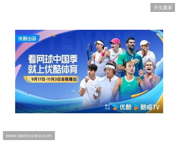 官宣!直播吧获“苏超”全赛事转播权 与江苏体育休闲频道开启合作